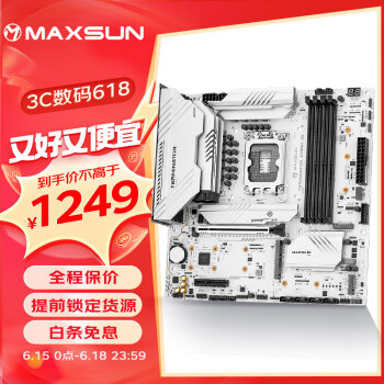 MAXSUN 铭瑄 MS-终结者 Z790M D5 ICE支持DDR5 C