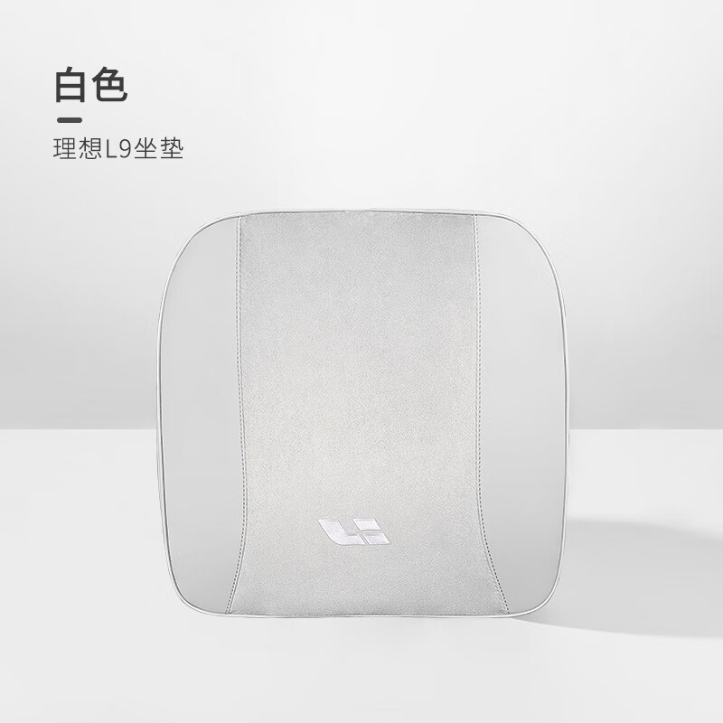 腾安达 理想记忆棉坐垫一个-白色 ￥63