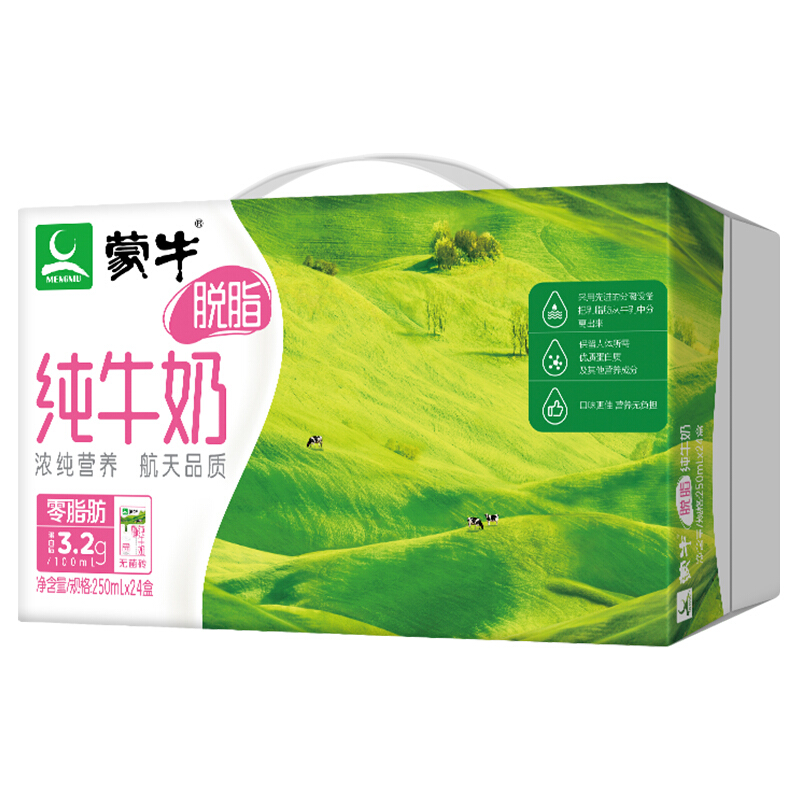 MENGNIU 蒙牛 脱脂纯牛奶250ml*24盒 零脂肪轻负担 自律轻生活（礼盒装） 34.07元