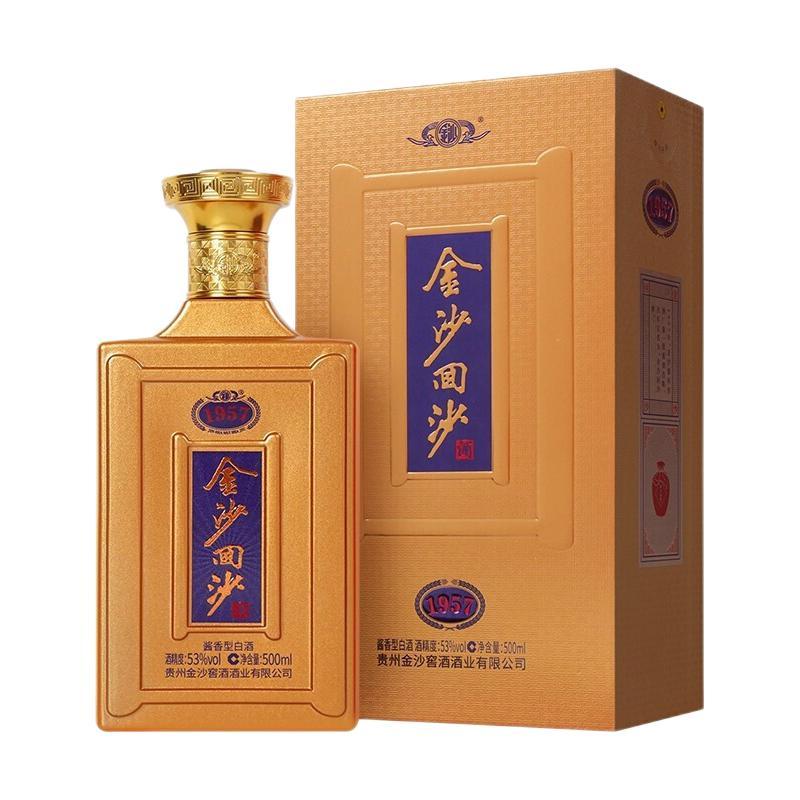 JINSHA 金沙 回沙酒 纪年酒1957 53%vol 酱香型白酒 500ml 单瓶装 券后177.01元