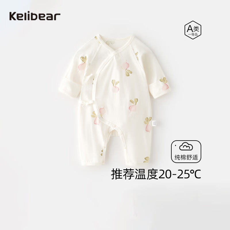 KELIXIONG 颗粒熊 婴儿衣服夏季薄款长袖蝴蝶衣新生儿系带连体衣纯棉 米色 52 49.9元