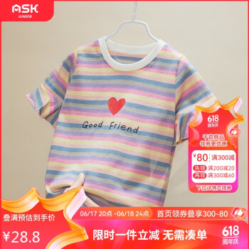ASK junior 女童t恤2024夏薄款儿童爱心图案条纹休闲短袖 彩条 150