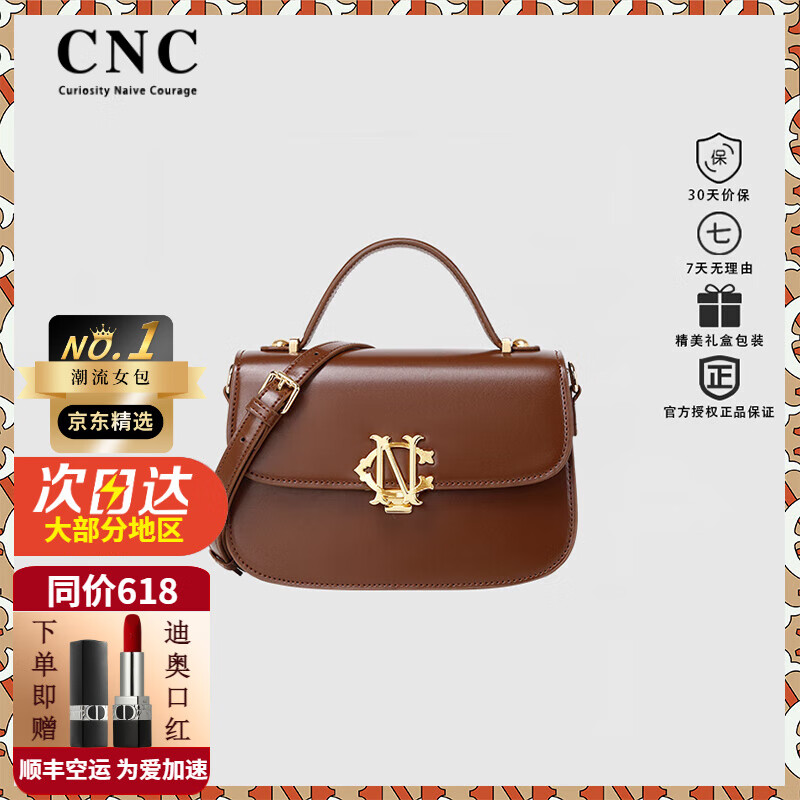 CNC 中国网通 包包女包品牌2024新款单肩包女士包包情人节生日礼物女送老婆 棕色 券后939元