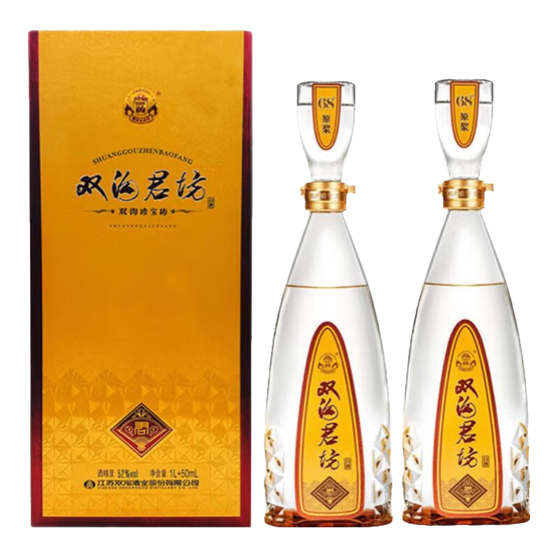 puls会员：双沟 珍宝坊君坊 浓香型52度 1050mL*2瓶 303.32元（需首购、领券）