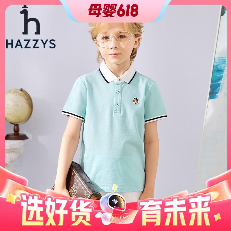 京东百亿补贴：HAZZYS 哈吉斯 童装男童夏短袖 券后146.51元