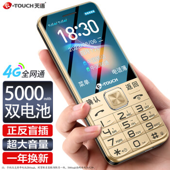 K-TOUCH 天语 S6 4G手机 金色