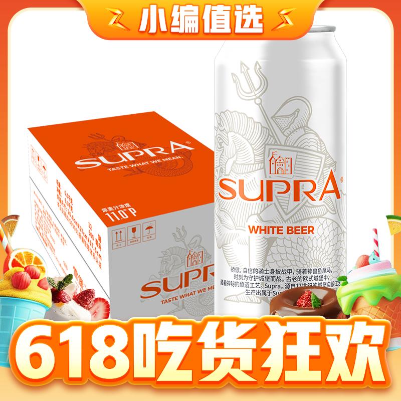 珠江啤酒 11度 雪堡比利时风味白啤酒 500ml*12听 整箱装 39.42元