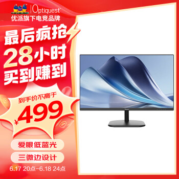 ViewSonic 优派 Optiquest27英寸显示器 办公商用IPS技术低蓝光不闪 1080P高清三微边机身75Hz