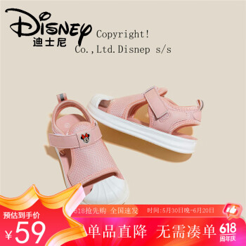 Disney 迪士尼 童鞋夏季男女童儿童透气舒适凉鞋镂空可调节魔术贴粉色34码