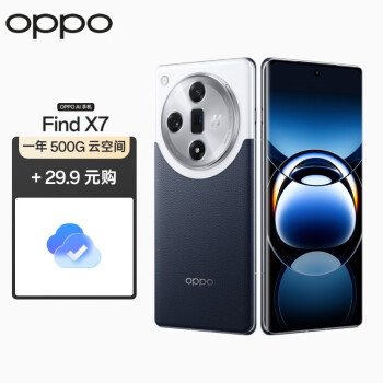 OPPO Find X7 12GB+256GB 海阔天空 5.5G 拍照 AI手机