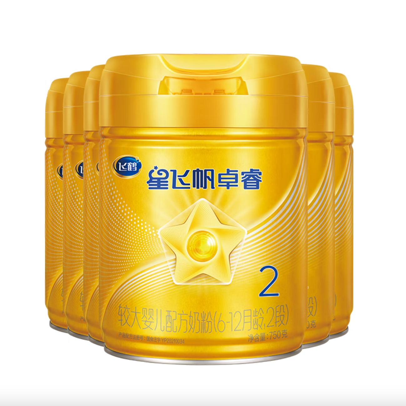 FIRMUS 飛鶴 星飛帆卓睿經(jīng)典版 嬰兒配方奶粉 2段 750g*6 券后1680元