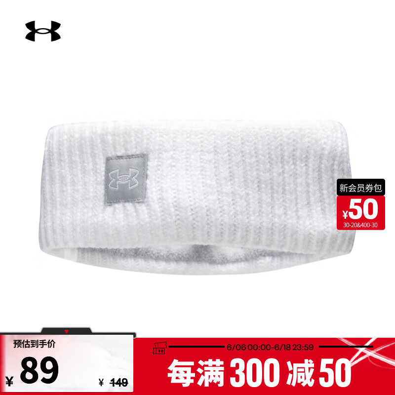 安德玛 UNDERARMOUR）秋冬Halftime女子针织训练运动头带1379996 白色100 均码 89元