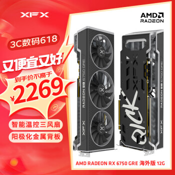XFX 讯景 AMD RADEON RX 6750 GRE 海外版 显卡 12GB