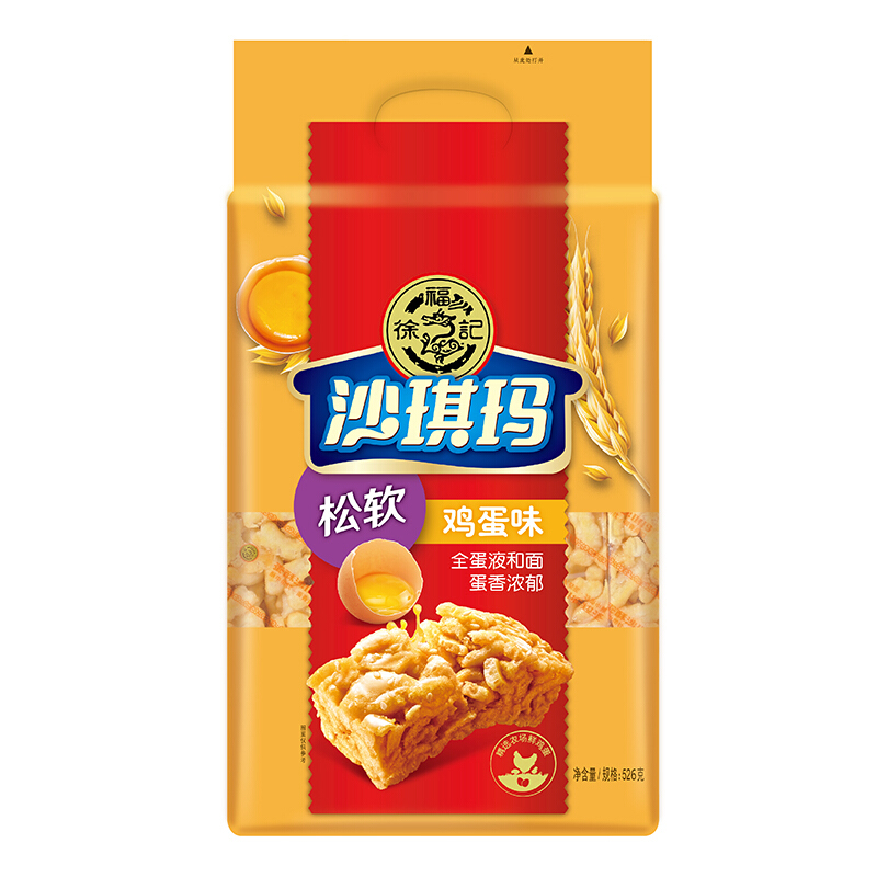 徐福记 沙琪玛 松软鸡蛋味 526g 19.9元