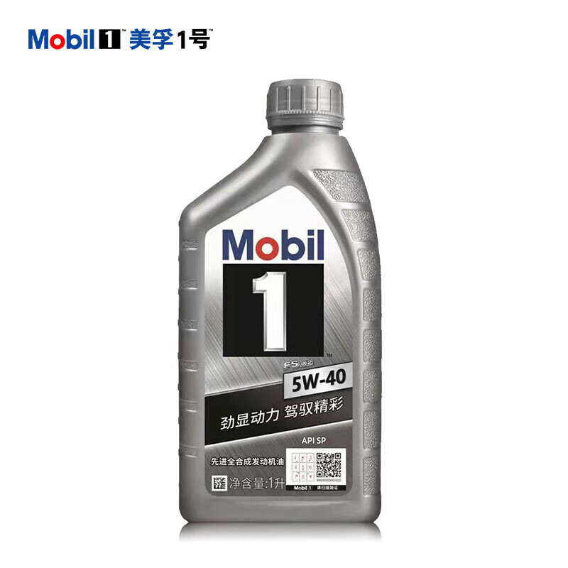Mobil 美孚 1号系列 5W-40 SP 全合成机油 1L 券后68.73元