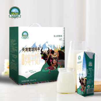 天境雪域 牦牛纯牛奶牦牛奶含量≥60%青海祁连牧场营养早餐奶200ml*10支