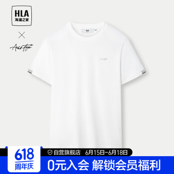 HLA 海澜之家 短袖T恤男24轻商务时尚系列刺绣短袖男夏季