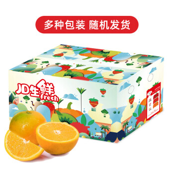 Mr.Seafood 京鲜生 当季鲜橙 3kg装 单果140-170g 新鲜水果 礼盒