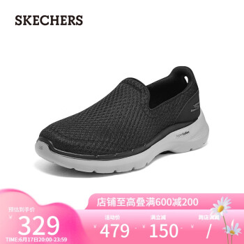 SKECHERS 斯凯奇 男鞋运动鞋轻质缓震健步鞋216208 黑色/BLK 42
