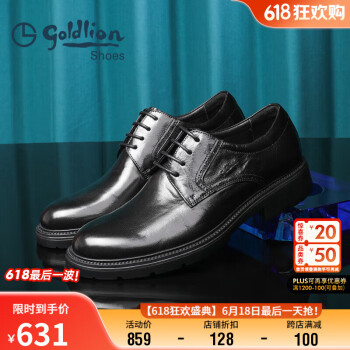 goldlion 金利来 男鞋男士正装时尚商务皮鞋舒适耐磨德比鞋G508330352AAB黑色40