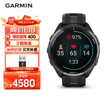 GARMIN 佳明 Forerunner965极夜黑多功能心率跑步HRV血氧铁三训练户外运动手表