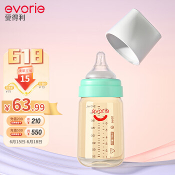 evorie 爱得利 婴儿奶瓶 宽口径新生宝宝PPSU奶瓶 240ml 松石绿(自带十字孔)