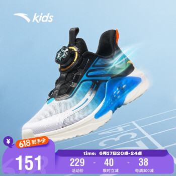 ANTA 安踏 儿童运动跑鞋2024夏季男童运动鞋透气网面跑步鞋童鞋A312425509