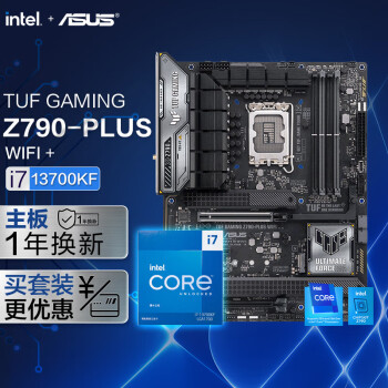 ASUS 华硕 TUF GAMING Z790-PLUS WIFI主板+英特尔(intel)i7 13700KF CPU 主板+CPU套装