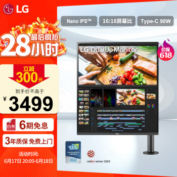 PLUS会员：LG 乐金 28MQ780 27.6英寸 IPS 显示器 (2560*2880、60Hz、98%DCI-P3、HDR10、Type-C 90W)