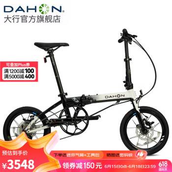 DAHON 大行 K3PLUS 折叠自行车 KAA693 简约白 9速 16英寸