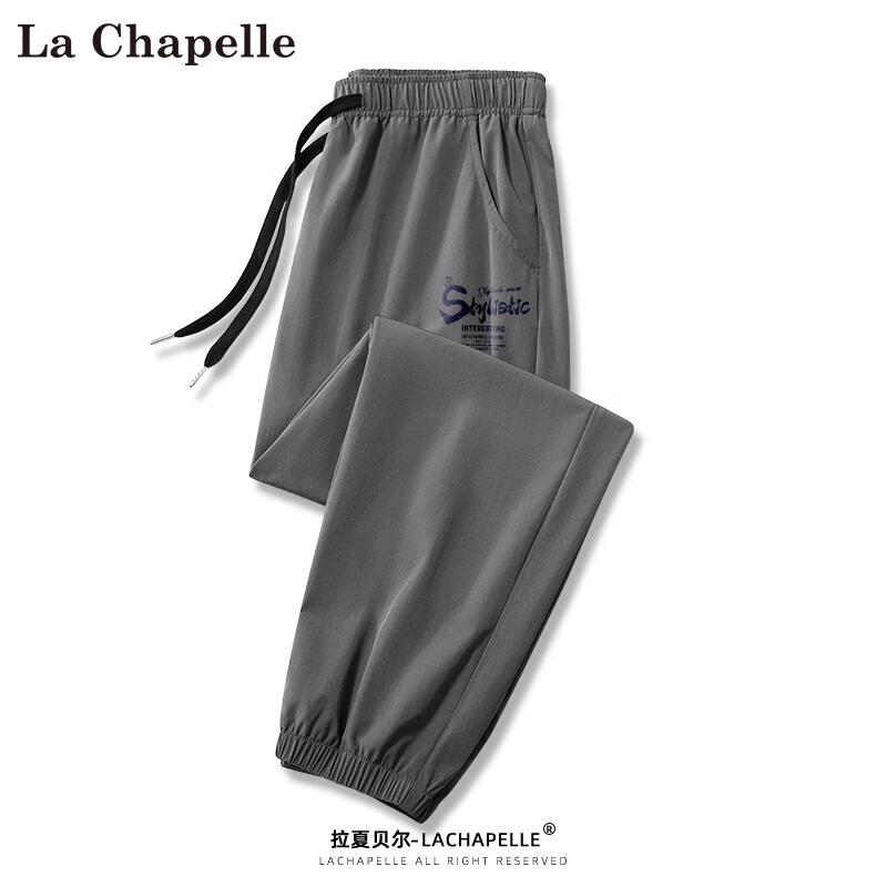 La Chapelle 男士冰丝速干运动裤 NCD 44.6元（需买2件，需用券）