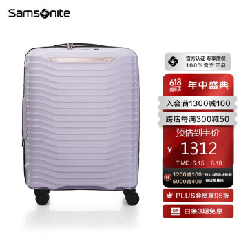 Samsonite 新秀丽 大波浪行李箱拉杆箱环保材质可拓展登机箱KJ1*18001丁香紫20英寸