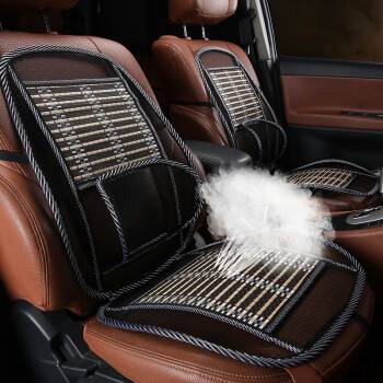 迪加伦 夏季汽车坐垫 凉垫 单片 竹丝凉席腰靠通风透气通用