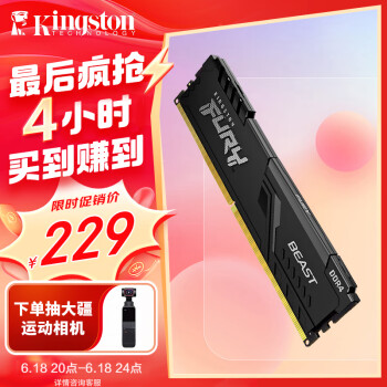 Kingston 金士顿 Fury系列 DDR4 2666MHz 台式机内存 马甲条 黑色 16GB HX426C16FB/16