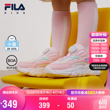 移动端：FILA 斐乐 儿童运动鞋2024夏季小童男女童BOA旋钮复古跑步鞋潮