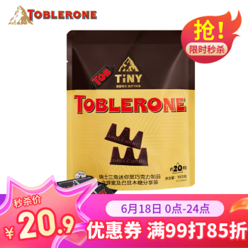 瑞士三角 三角 瑞士三角 三角（Toblerone）黑巧克力含蜂蜜及巴旦木糖160