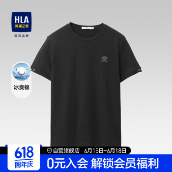 HLA 海澜之家 短袖T恤男冰爽棉圆领宽松黑色短袖男夏季