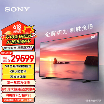 SONY 索尼 Bravia 7系列 K-75XR70 MiniLED电视 75英寸 4K