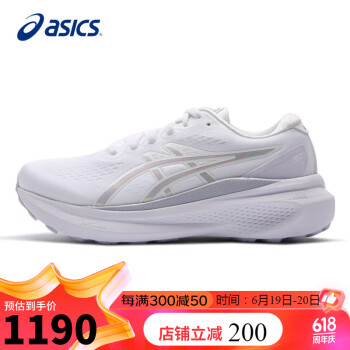 ASICS 亚瑟士 女鞋跑步鞋GEL-KAYANO 30 ANNIVERSARY稳定支撑运动鞋1012B627