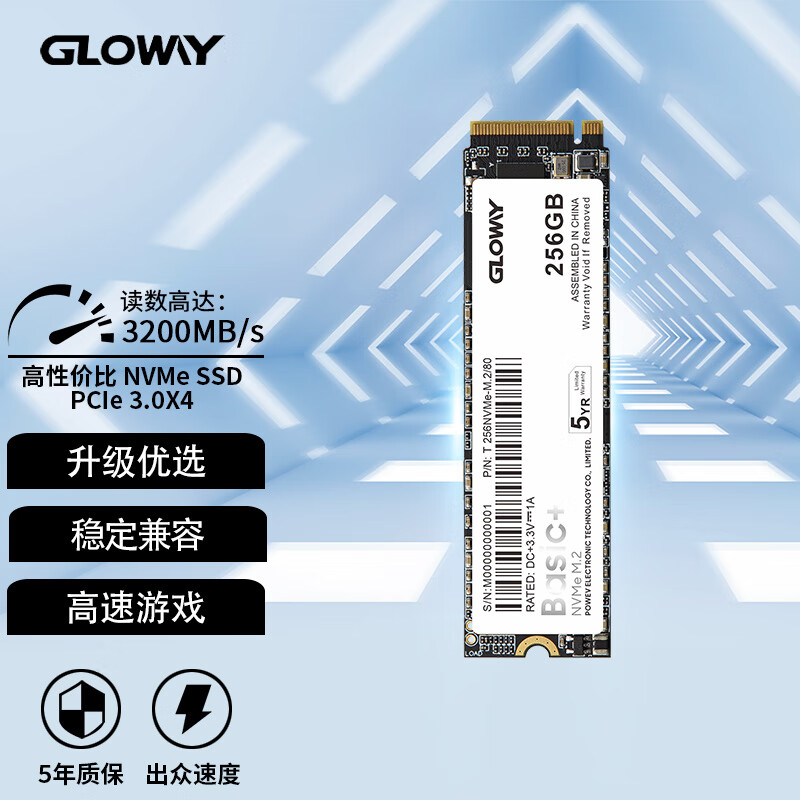 GLOWAY 光威 256GB SSD固态硬盘 M.2接口(NVMe协议) PCIe 3.0x4 Basic+系列 129元