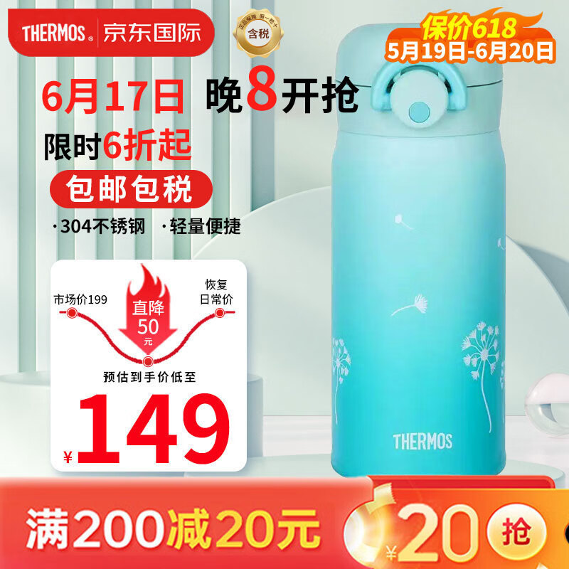 THERMOS 膳魔师 保温杯不锈钢水杯渐变蓝350ml保冷杯子男女学生礼物JNR-351 券后60.75元