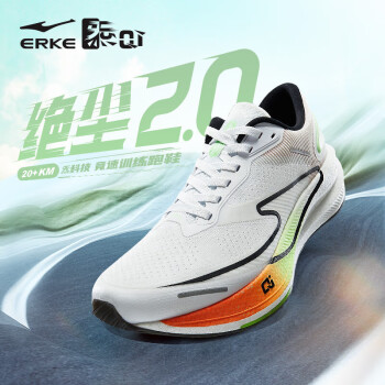 ERKE 鸿星尔克 跑步鞋男马拉松专业竞速慢跑鞋软底运动鞋 尔克白/荧光能量绿