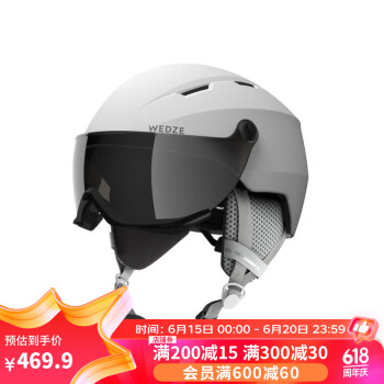 DECATHLON 迪卡侬 盔镜一体滑雪头盔成人透气抗冲击多功能男女WEDZE1白色M-4084181