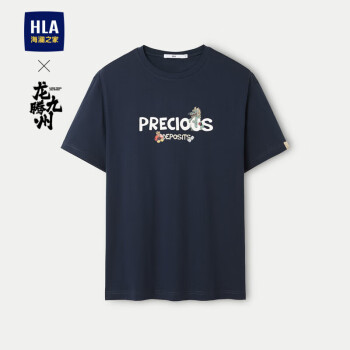 HLA 海澜之家 短袖T恤男24冰感科技棉龙腾九州IP系列男夏