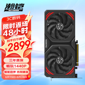 VASTARMOR 瀚铠 AMD Radeon RX 7700 XT 星空 双风扇 12GB  GDDR6 RDNA 3架构 AI电竞游戏显卡