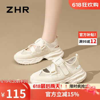 ZHR运动鞋女夏季网面透气凉鞋时尚百搭厚底增高女鞋 G685 米色 39