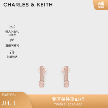 CHARLES & KEITH CHARLES＆KEITH2021春季CK5-42120260金属半宝石饰女士时尚耳环 Rose Gold玫瑰金色