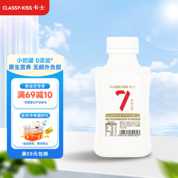 卡士 CLASSY.KISS）007小奶罐7种益生菌酸奶 原味 440g 低温酸奶 风味发酵乳