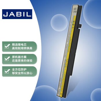 JABIL 适用联想 昭阳 K4350 K4350A K4450 K4450A B490S B4400S B4450S M490S M4400S L12S4Z51笔记本电池