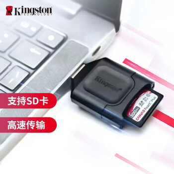 Kingston 金士顿 USB 3.2 UHS-II  SD卡 MLP 多功能读卡器